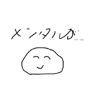 this is a 石（個別スタンプ：1）