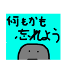 this is a 石（個別スタンプ：6）