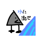 this is a 石（個別スタンプ：7）