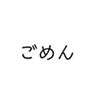 文字だけSimple（個別スタンプ：6）