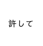 文字だけSimple（個別スタンプ：8）