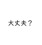 文字だけSimple（個別スタンプ：9）