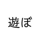 文字だけSimple（個別スタンプ：13）