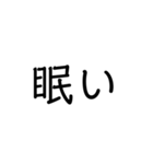 文字だけSimple（個別スタンプ：17）
