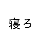 文字だけSimple（個別スタンプ：18）