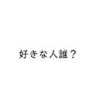 文字だけSimple（個別スタンプ：26）