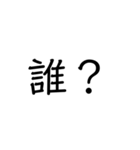 文字だけSimple（個別スタンプ：27）