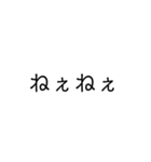 文字だけSimple（個別スタンプ：31）