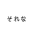 文字だけSimple（個別スタンプ：32）