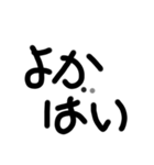 kurumenokotoba（個別スタンプ：1）