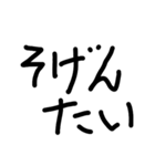 kurumenokotoba（個別スタンプ：2）