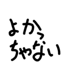 kurumenokotoba（個別スタンプ：3）