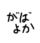 kurumenokotoba（個別スタンプ：4）