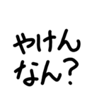 kurumenokotoba（個別スタンプ：5）