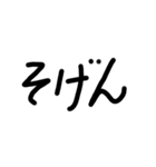 kurumenokotoba（個別スタンプ：6）