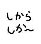 kurumenokotoba（個別スタンプ：7）