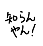 kurumenokotoba（個別スタンプ：8）