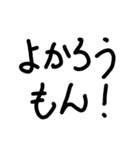 kurumenokotoba（個別スタンプ：9）