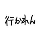 kurumenokotoba（個別スタンプ：11）