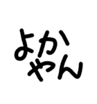 kurumenokotoba（個別スタンプ：12）