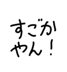 kurumenokotoba（個別スタンプ：13）