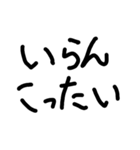 kurumenokotoba（個別スタンプ：14）