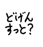 kurumenokotoba（個別スタンプ：15）