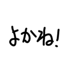 kurumenokotoba（個別スタンプ：16）