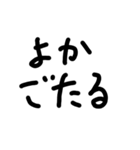 kurumenokotoba（個別スタンプ：17）