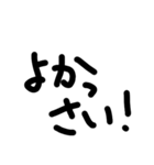 kurumenokotoba（個別スタンプ：18）