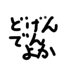 kurumenokotoba（個別スタンプ：19）