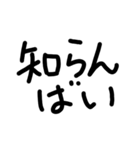 kurumenokotoba（個別スタンプ：20）