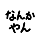 kurumenokotoba（個別スタンプ：21）