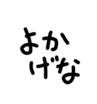 kurumenokotoba（個別スタンプ：23）