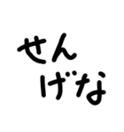 kurumenokotoba（個別スタンプ：24）
