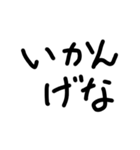 kurumenokotoba（個別スタンプ：25）