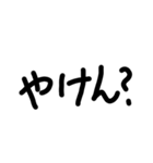 kurumenokotoba（個別スタンプ：26）
