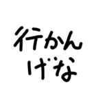 kurumenokotoba（個別スタンプ：27）