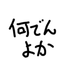 kurumenokotoba（個別スタンプ：28）