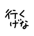 kurumenokotoba（個別スタンプ：29）