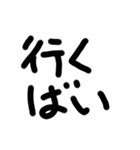 kurumenokotoba（個別スタンプ：30）