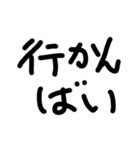 kurumenokotoba（個別スタンプ：31）