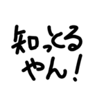 kurumenokotoba（個別スタンプ：32）