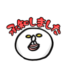 しな玉（個別スタンプ：4）