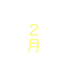 中1が考えたオリスタ2(友達のため)（個別スタンプ：11）