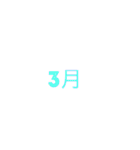 中1が考えたオリスタ2(友達のため)（個別スタンプ：12）