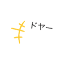 中1が考えたオリスタ2(友達のため)（個別スタンプ：22）