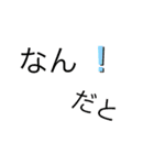 中1が考えたオリスタ2(友達のため)（個別スタンプ：23）