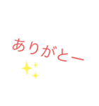 中1が考えたオリスタ2(友達のため)（個別スタンプ：24）