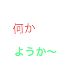 中1が考えたオリスタ2(友達のため)（個別スタンプ：30）